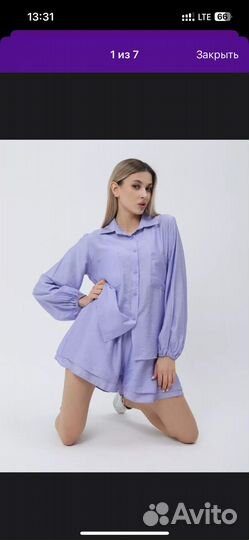 Костюм женский