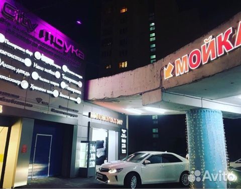 Аренда Бокса АВТОМОЙКИ