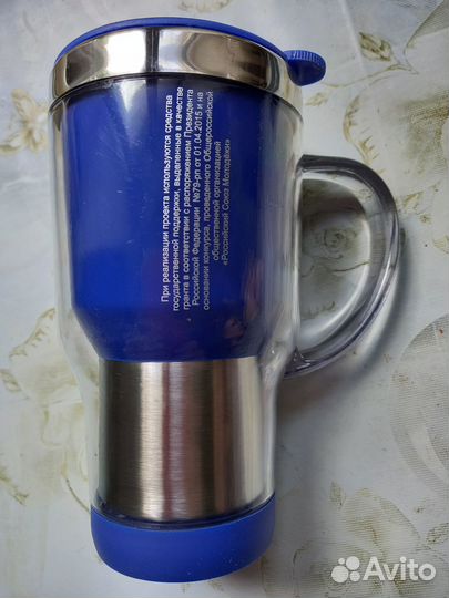 Термокружка