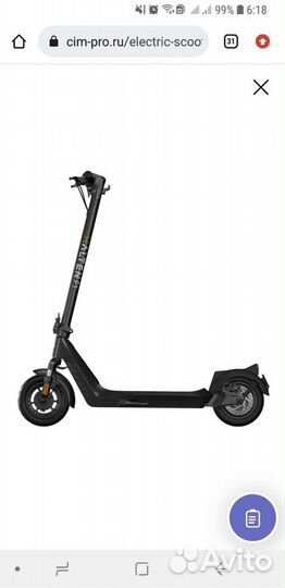 Электросамокат halten f1