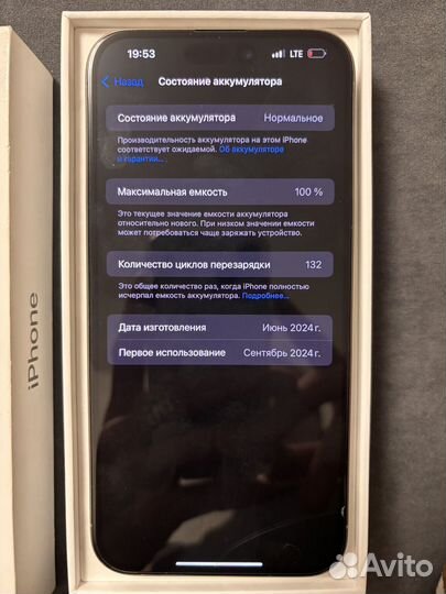 iPhone 15 Pro Max, 256 ГБ