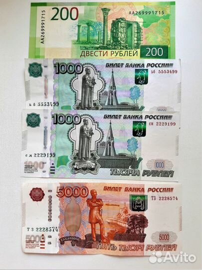 Купюры с красивым номерами