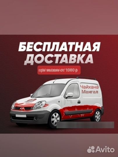Официант
