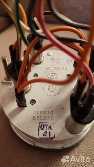 Автоприбор для ваз2105