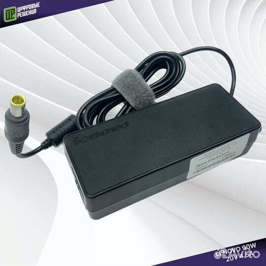 90W 20V / 4.5A 7.9x5.5 игла зу для ноутбука Lenovo