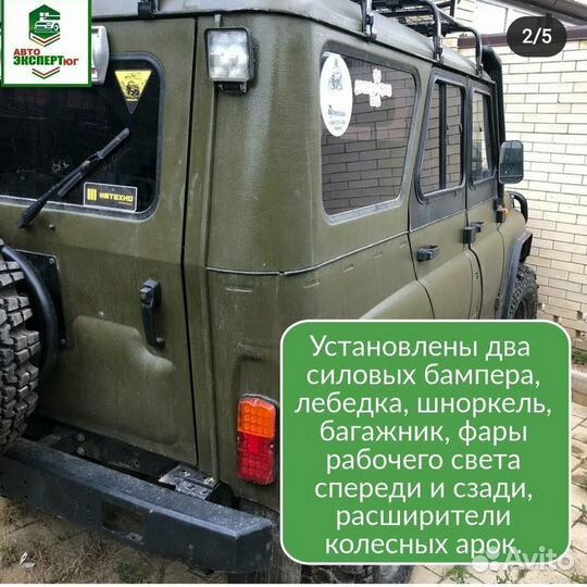 Тюнинг джипов. Регистрация в гибдд