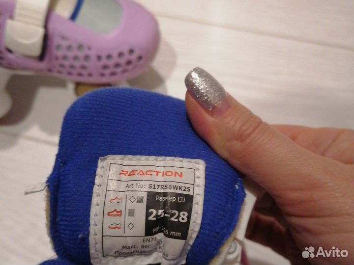 Ролики детские раздвижные 25-28 размер