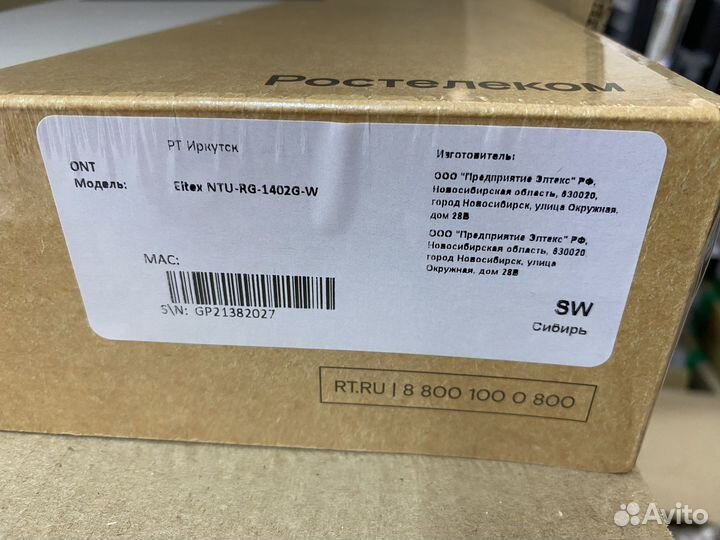 Gpon ONU терминал Eltex NTU-RG-1402G-W Refurbished