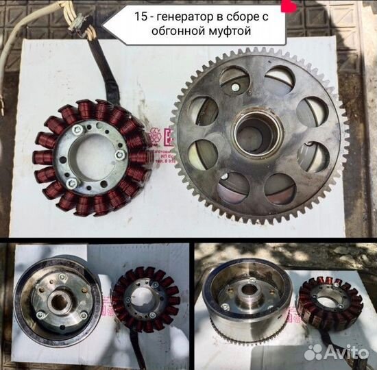 Запчасти от двигателя Kawasaki er-6