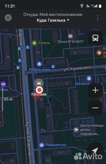 Рем накладка двери задней Газ-2705 соболь №19,20