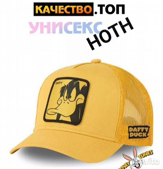 Бейсболка Daffy Duck с сеткой Кепка летняя