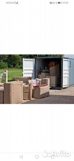 Гараж склад контейнер Кладовка аренда хранение