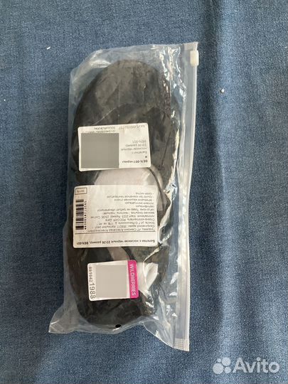 Спортивные принадлежности