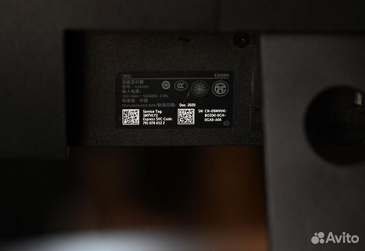 Монитор Dell E2420H