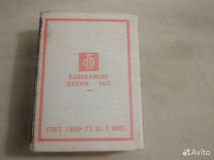 Спички коллекционные