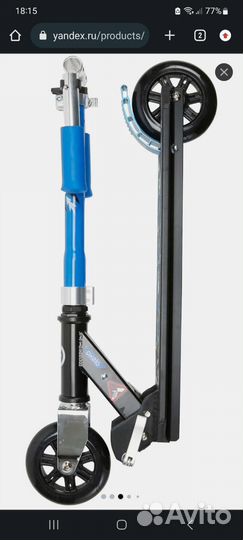 Самокат детский двухколесный decathlon