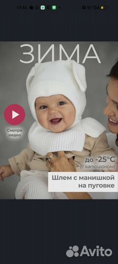 Шапка детская зимняя 44-46