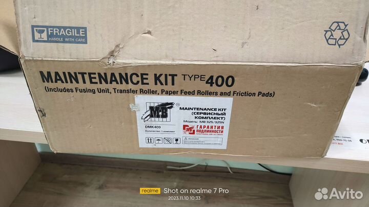 Maintenance kit type 400