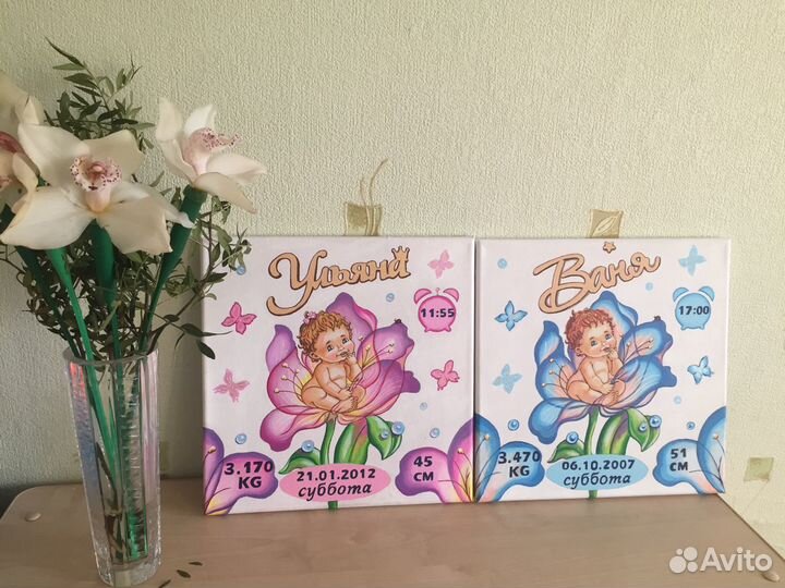 Метрика для детей