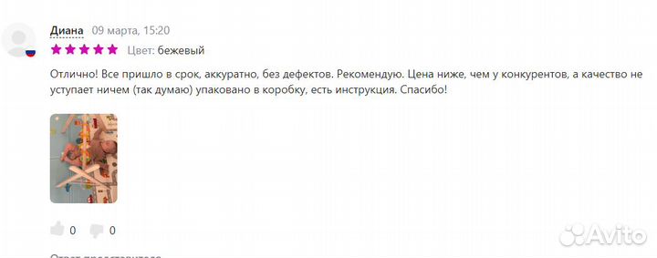 Деревянная стойка / дуга для подвесов