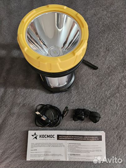 Фонарь аккумуляторный прожекторный мощный 310 м