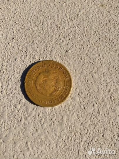 Монета 5 копеек 1934 года