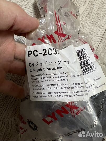 Пыльник шруса volkswagen polo