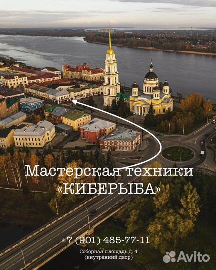 Ремонт телефонов
