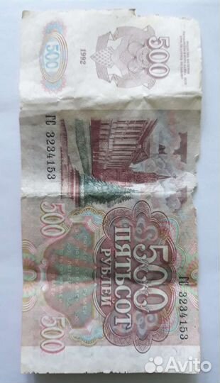 Предлагайте цену