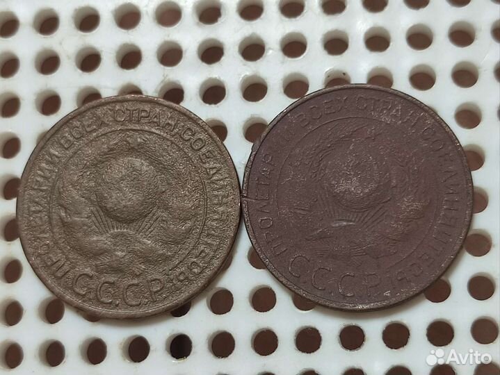 1924 год СССР 1 копейка гладкий гурт. 2,3 копейки