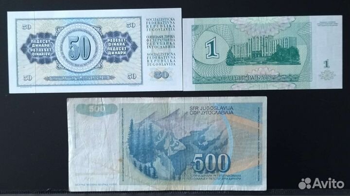 Банкноты Европы