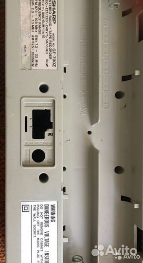 Корпус sharp GF 700