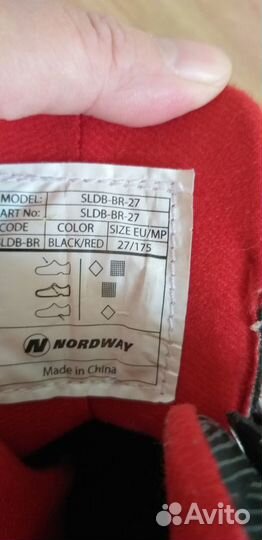 Коньки детские