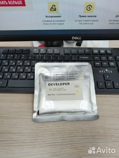 Девелопер Canon C-EXV34, GPR-36, NPG-52 cmyk