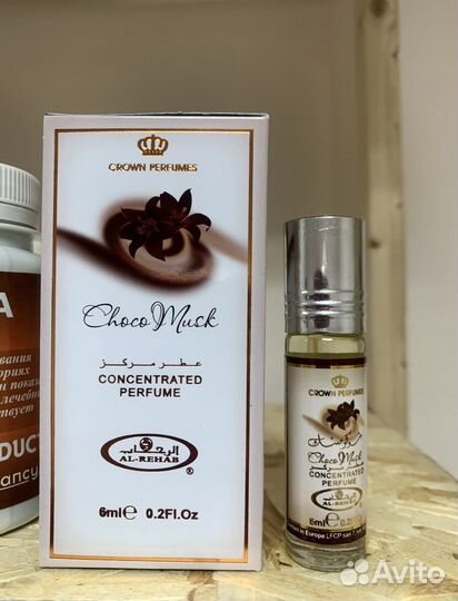 Масляные духи