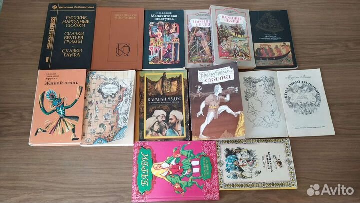 Книги для детей школьников 1960 - 2000 г. СССР