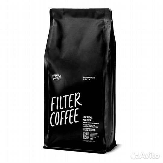 Кофе зерновой Tasty Coffee