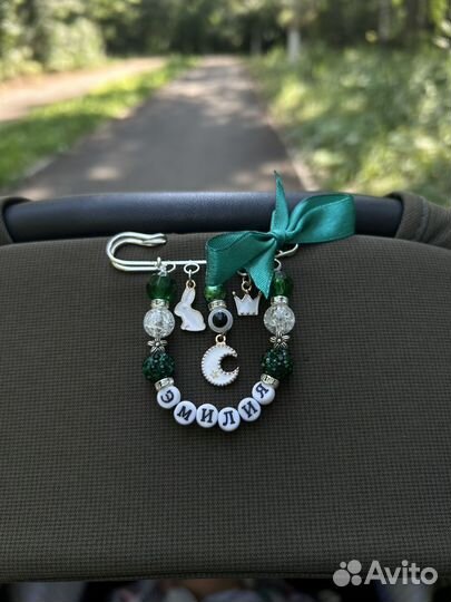 Именные булавки