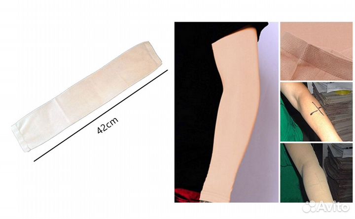 Тату рукава телесного цвета