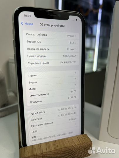 iPhone 11, 64 ГБ