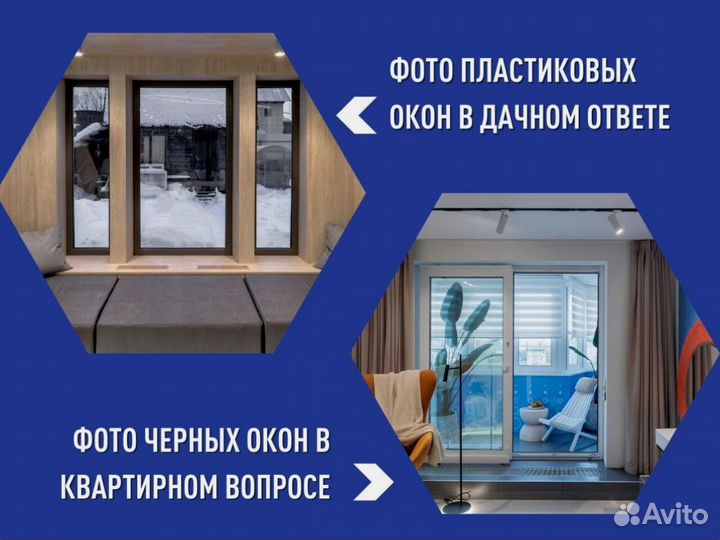 Пластиковое окно готовое, 600х600 мм