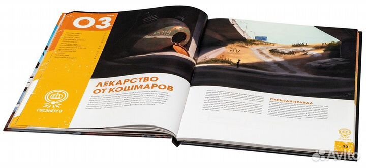 Настолько игра Студия 101 270448