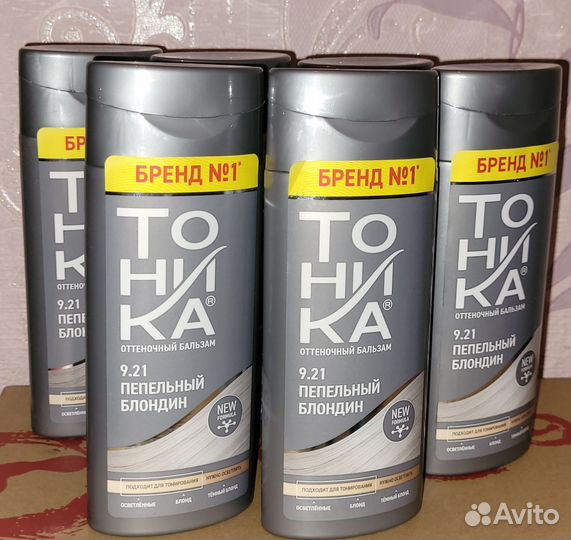 Оттеночный бальзам для волос 150 мл