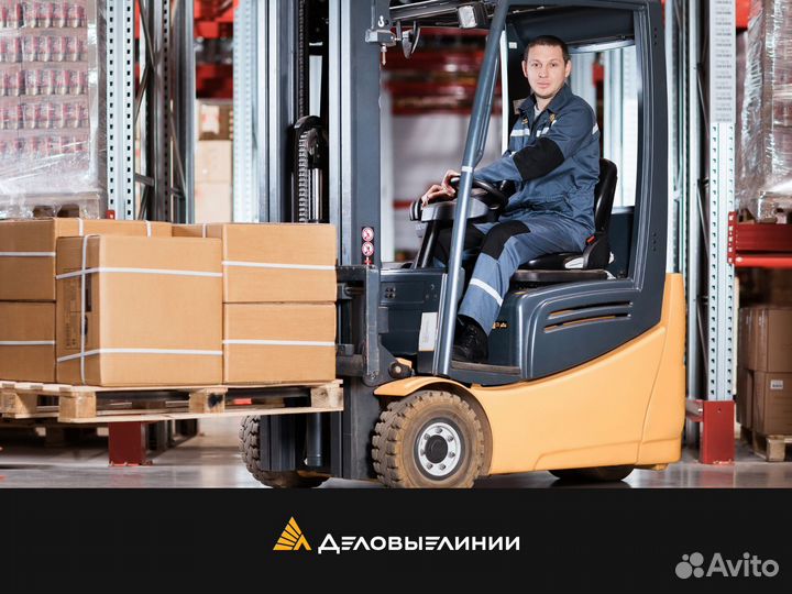 Водитель погрузчика, г. Абакан
