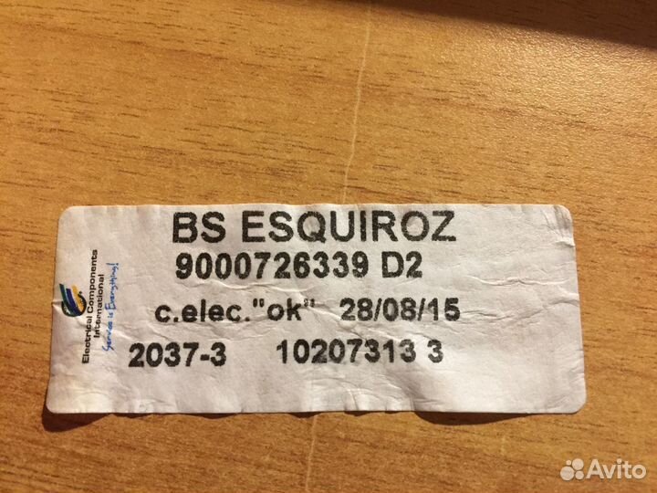 Посудомоечная машина Bosch SKS по запчастям