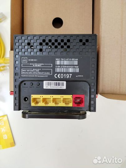 Беспроводной маршрутизатор (wi-fi роутер)