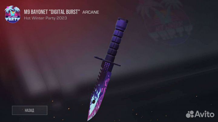 Нож охотничий