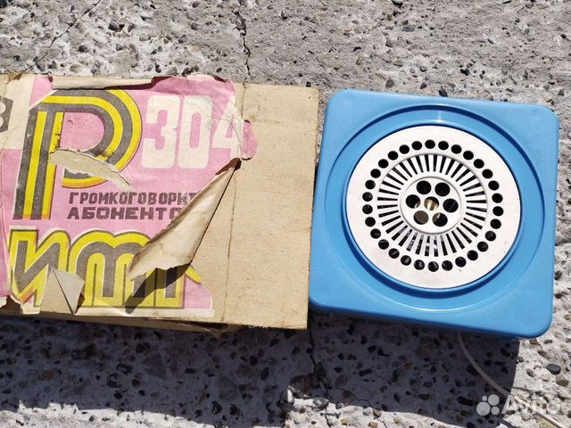 Громкоговоритель Ритм 304