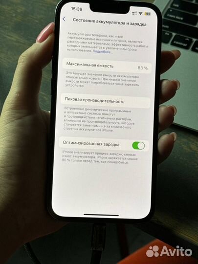 iPhone 13 Pro, 1 ТБ