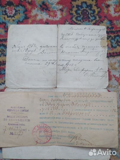 Документы на рояль Рейнгард, начало 20 в